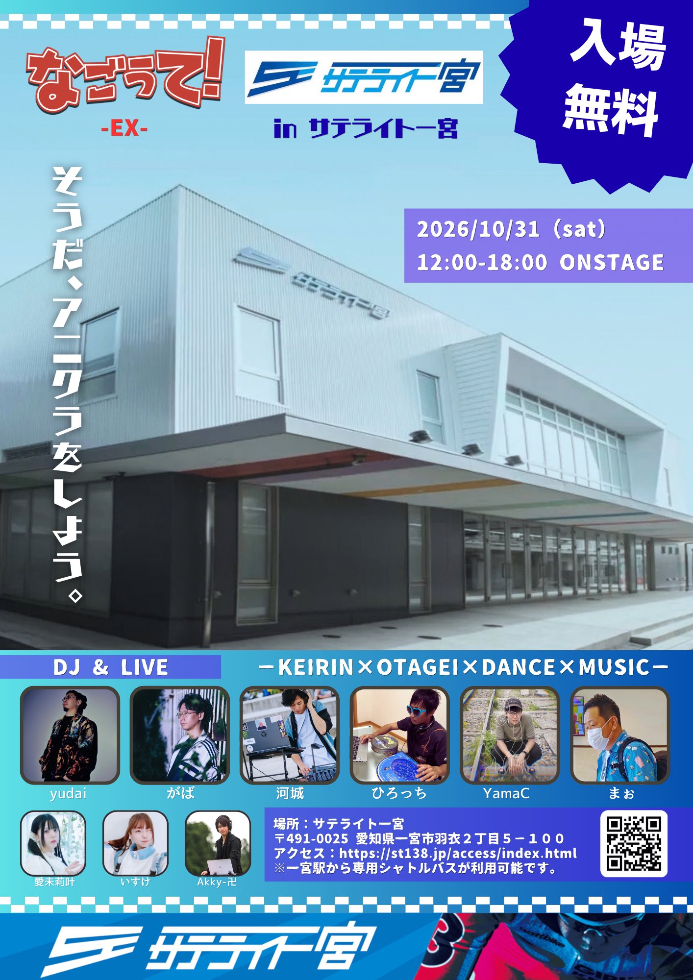 �C�x���g�摜